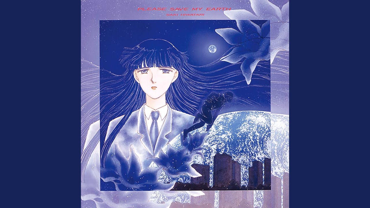 Moon Light Anthem 　～槐 1991～