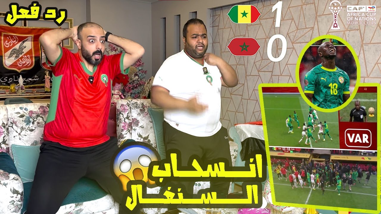 ردة فعل مصريين 🇪🇬 فضيحة انسحاب السنغال بعد احتساب ضربة جزاء للمغرب في نهائي الكان ❌🤯