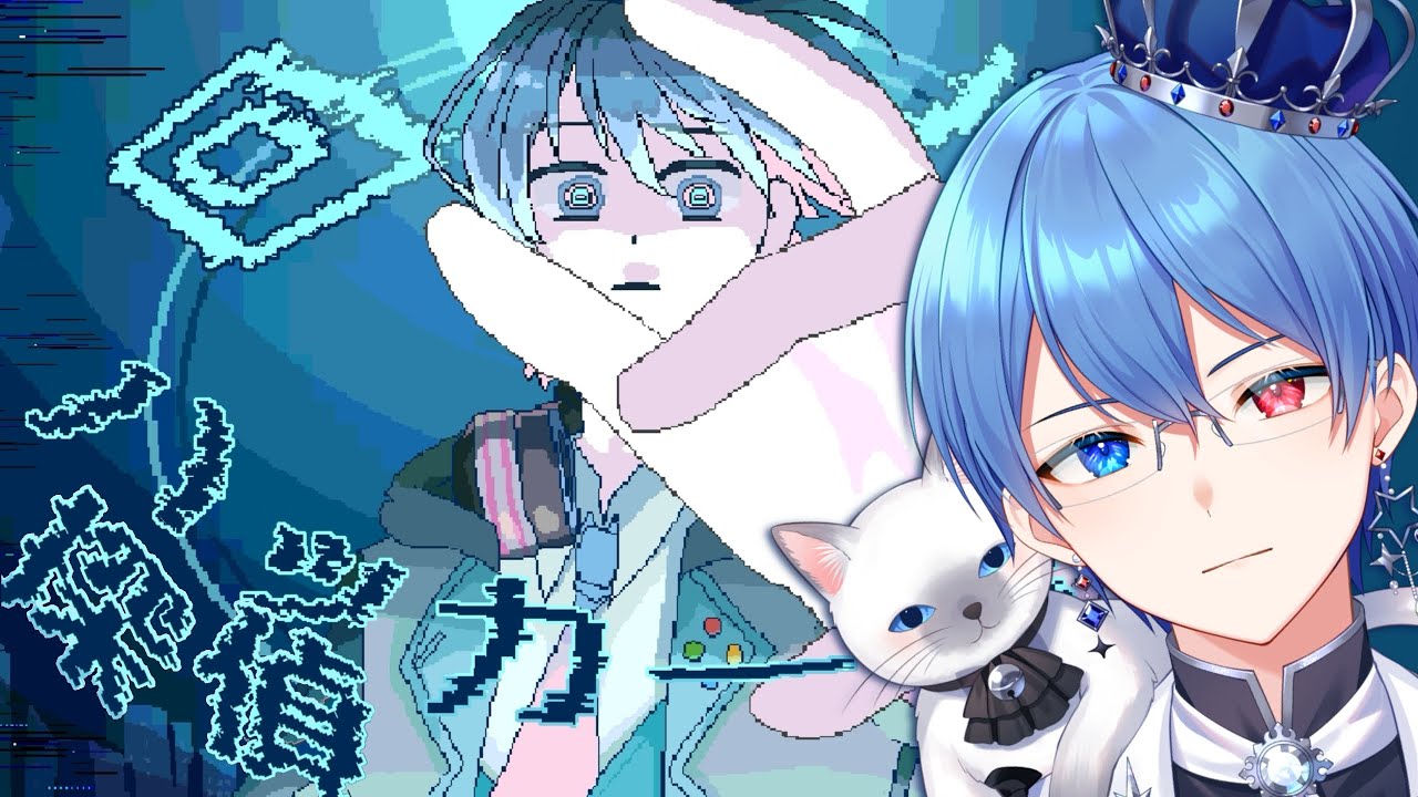【男装VTuber】#2 謎解きで謎解きでハッキング！？「回ル！ハッカー探偵」【中性ボイス】#蒼居ルイト #vtuber #shorts #縦型配信