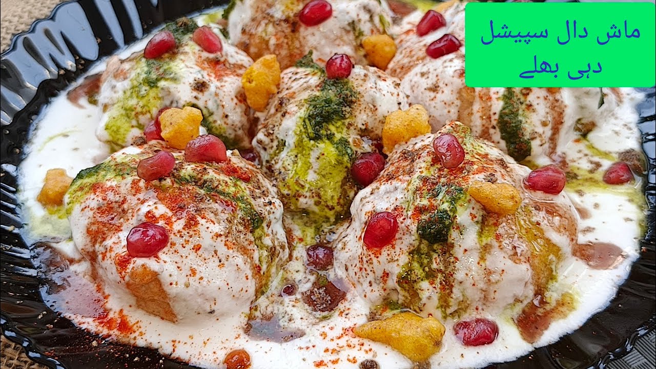 Maash Daal  Dahi Bhallay Recipe|Soft Puffy and Round Dahi Bhallay | Secret tips for soft Dahi Bhalla