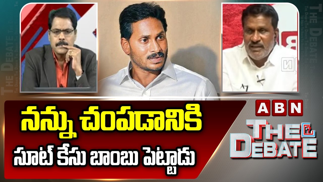 నన్ను చం*పడానికి సూట్ కేసు బాం*బు పెట్టాడు | Parthasarathi Reddy Reveals Shocking Facts | ABN