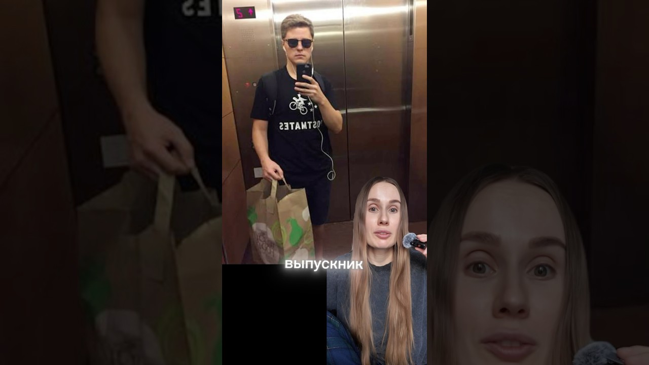 ПРИТВОРИЛСЯ ДОСТАВЩИКОМ И САМ ДОСТАВЛЯЛ СВОЕ РЕЗЮМЕ