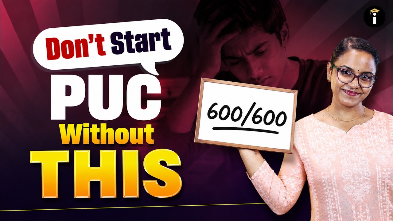 Don&rsquo;t Start PUC Without This Key Resource