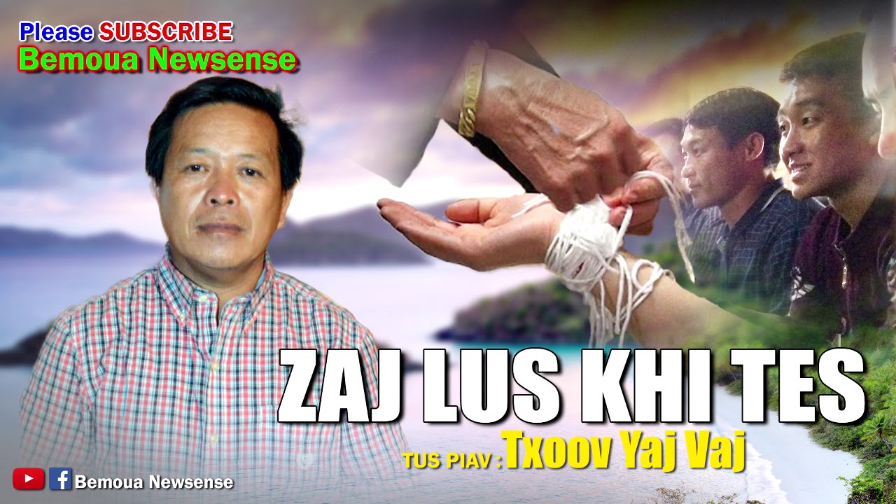Zaj Lus Khi Tes (The best ever) - Txoov Yaj Vaj | Nto Moo Lug
