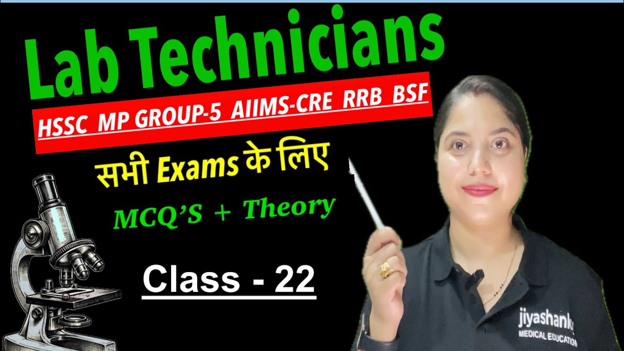 Lab Technician MCQs Class-22 By Jiya Mam #DMLT #HSSC #AIIMS #BSF #RRB #Mpgroup5 #PGI #2026