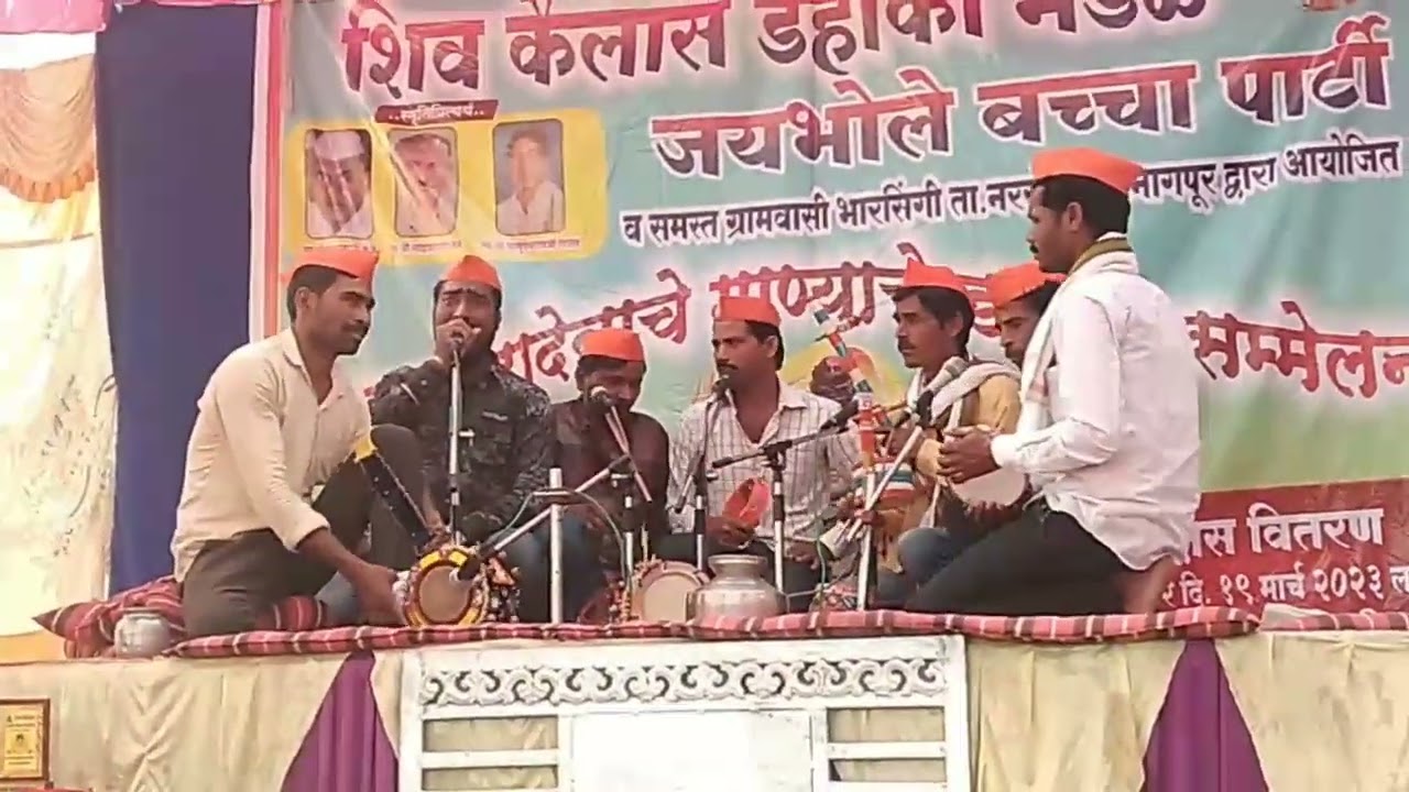 🕉⚜जय श्री दादाजी धुनिवाले डाहका मंडळ लिंगा🕉⚜