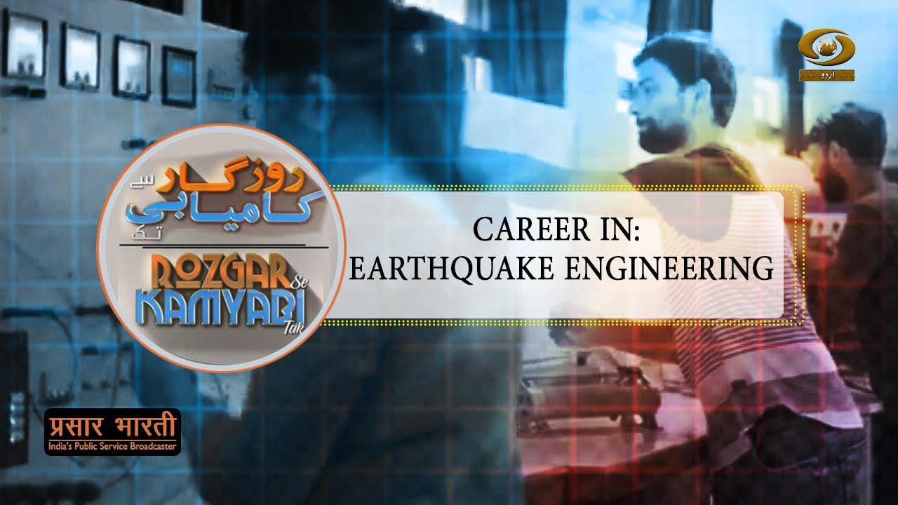 Rozgar Se Kamyabi Tak | Career in Earthquake engineering | October 25, 2024 #ddurdu