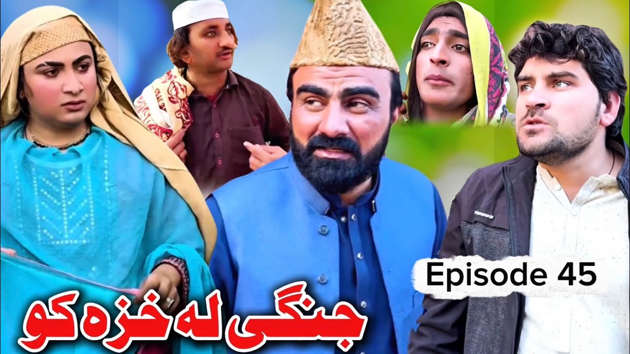 Jange La Khaza Ko Episode 45 New Funny Video Takar Vines