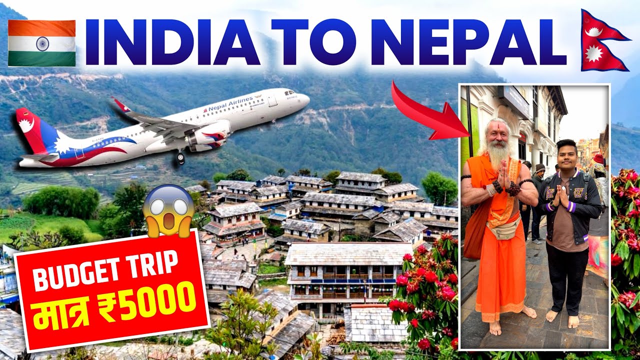India to Nepal 🇮🇳➡🇳🇵 Complete Travel Guide | SIM, Currency, Budget & Full Process
