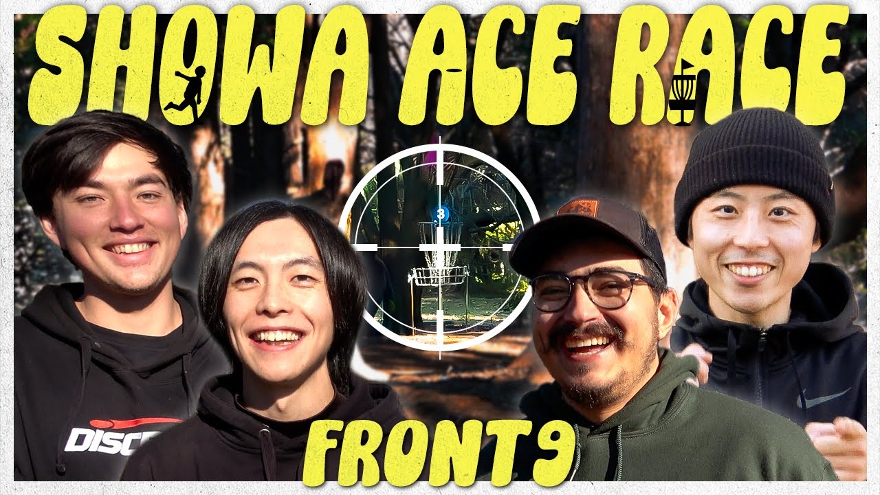 SHOWA ACE RACE F9