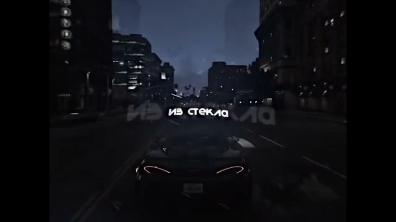 SPEED SONG. Футажи из Тик Тока.