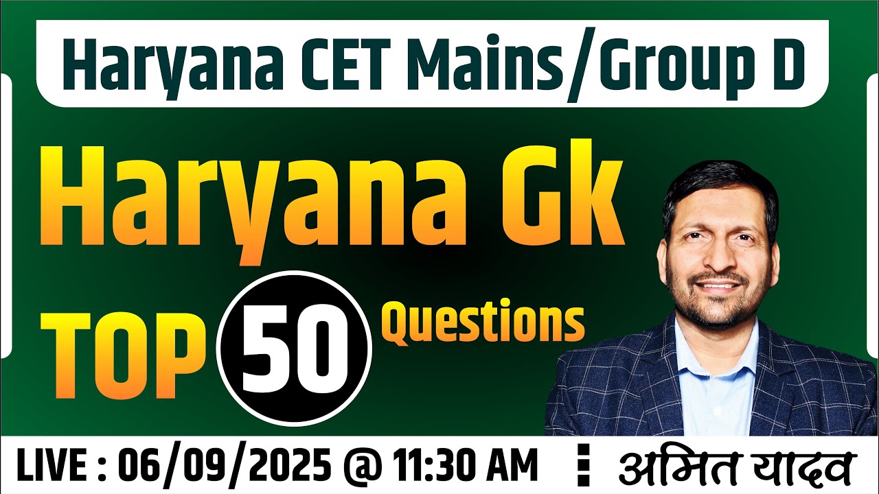HARYANA CURRENT AFFAIRS || MOST IMPORTANT CLASS FOR ALL EXAM || BY AMIT YADAV SIR GENIUS ACADEMY