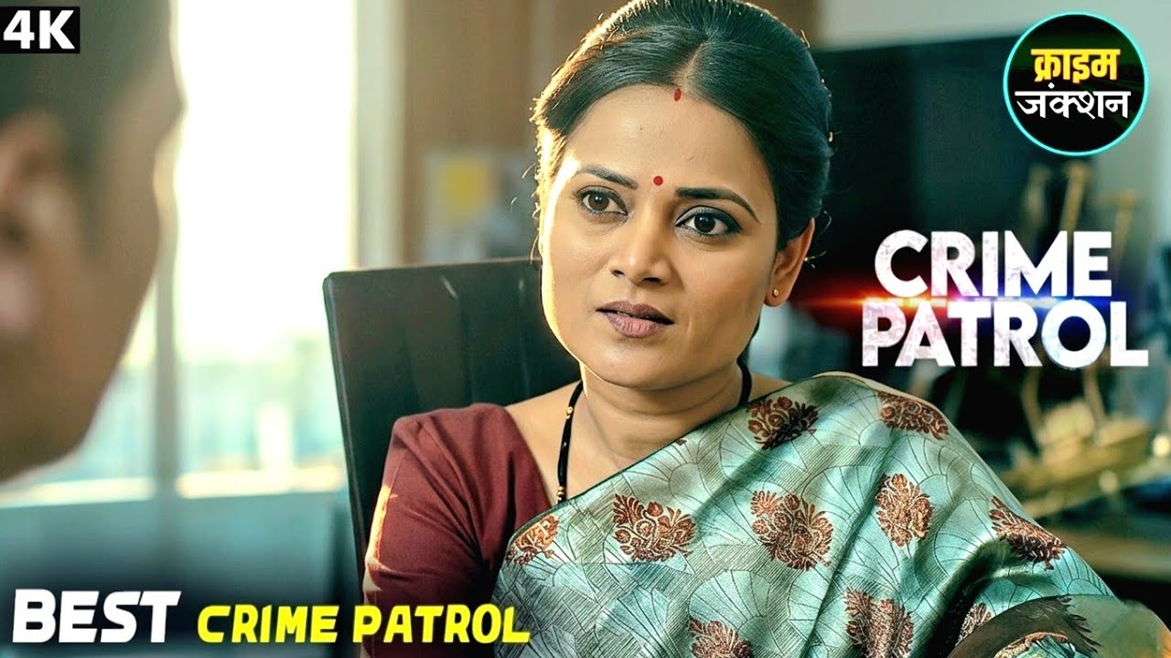 #madhyapradesh Kaand | सहेली के घर से सीमा को किसने बनाया शिकार? | Best Of Crime Patrol | Real Crime