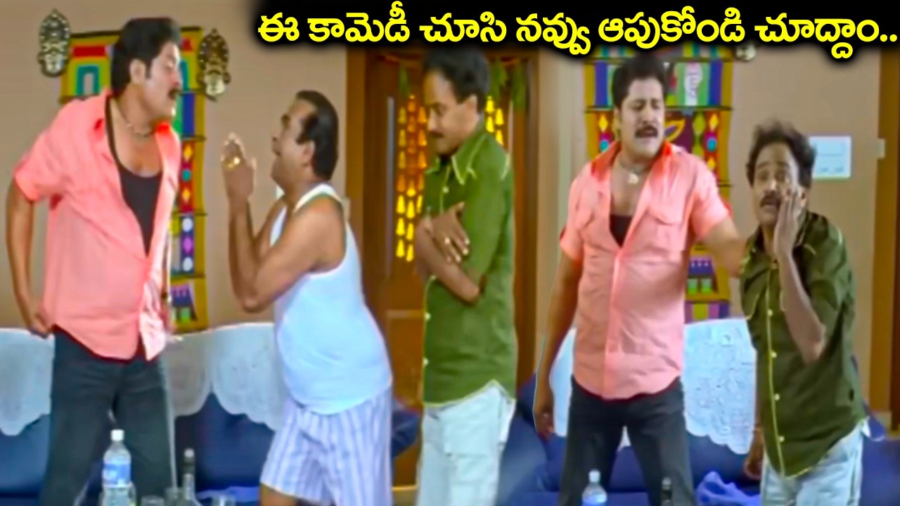 Brahmanandam ,Srihari & Venu Madhav Comedy Scenes | Latest Back To Back Comedy Scenes