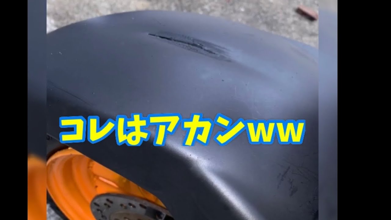 ホンダ ズーマー のフロントフェンダー問題。①#honda #ruckus #zoomer #custom