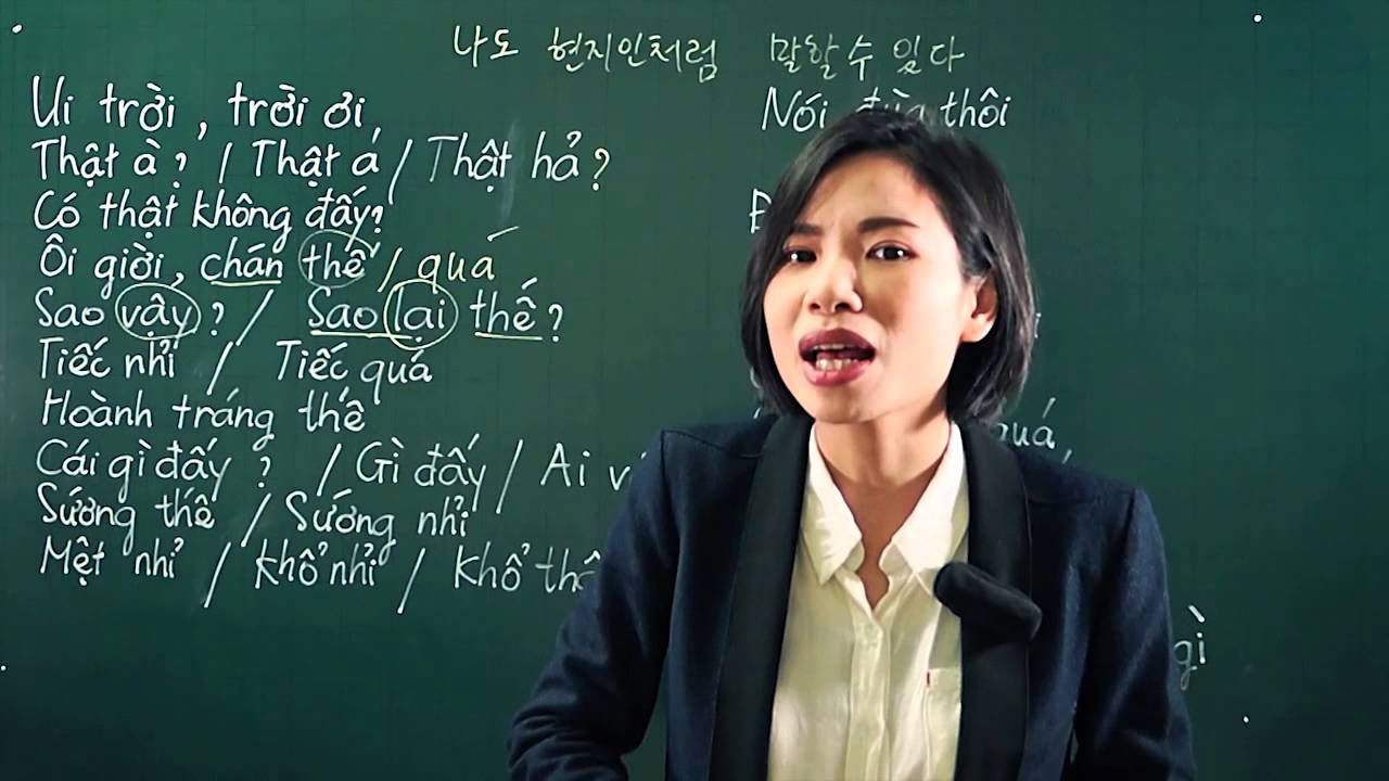 베트남어 현지 사람들이 자주쓰는 말