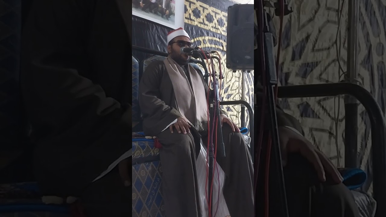 تلاوه رائعه للشيخ مصطفى العوامري من حفل الذكرى السنويه الاولى للحاج سيد غانم حسان
