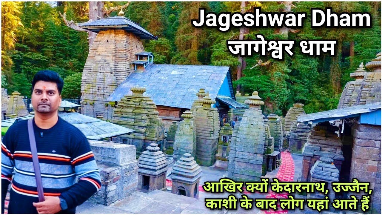 Jageshwar Dham Uttarakhand | जागेश्वर धाम उत्तराखंड | Tourist Places In Almora | Complete Tour Guide