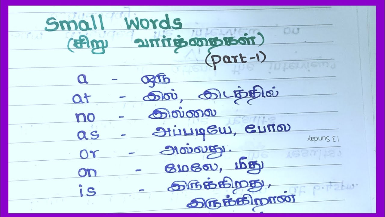 Small words (part-1) || daily use words || JSJ JESY SPOKEN ENGLISH