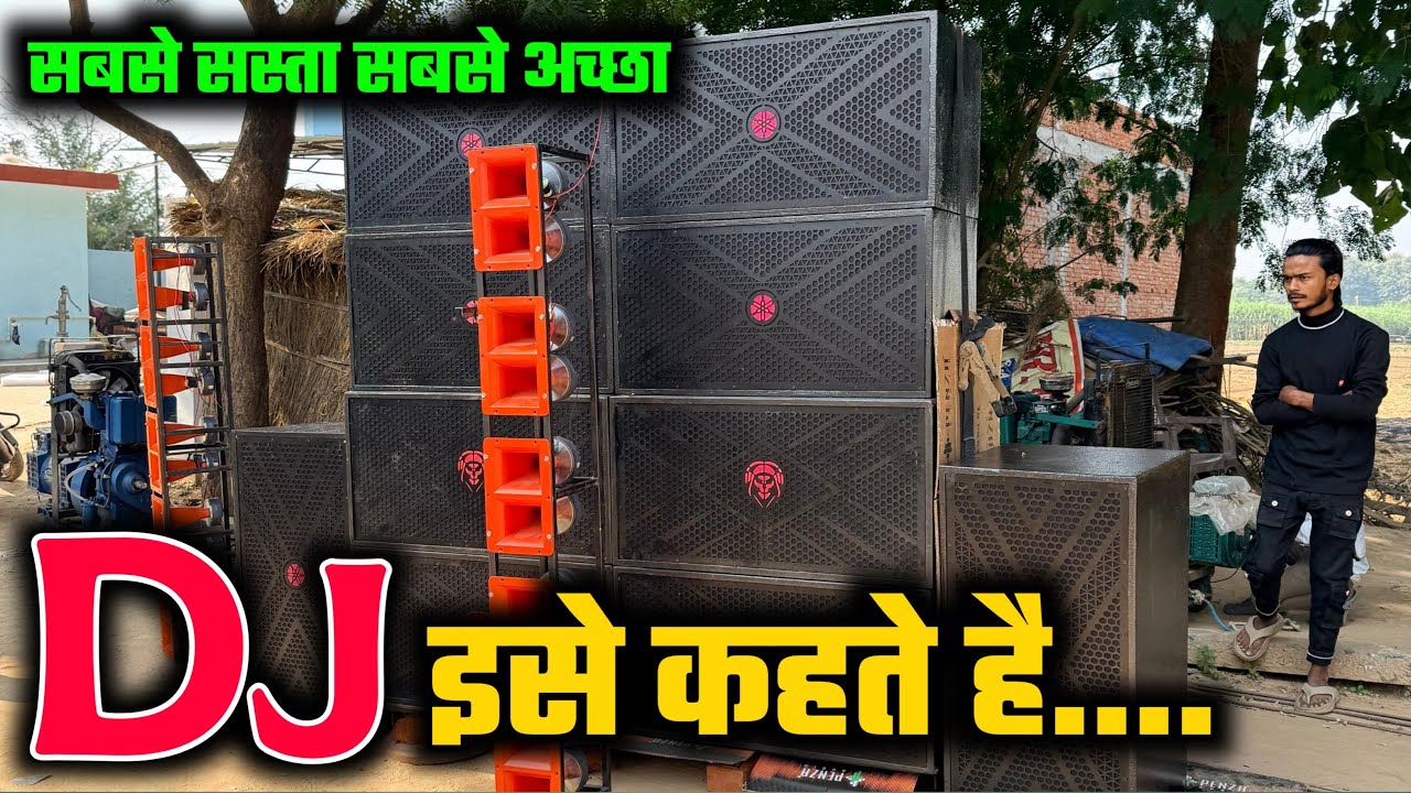 Full Competition setup || Penza Audio 1500 watt speaker vs Aerons 1200 watt speaker || Dj Raj Kamal