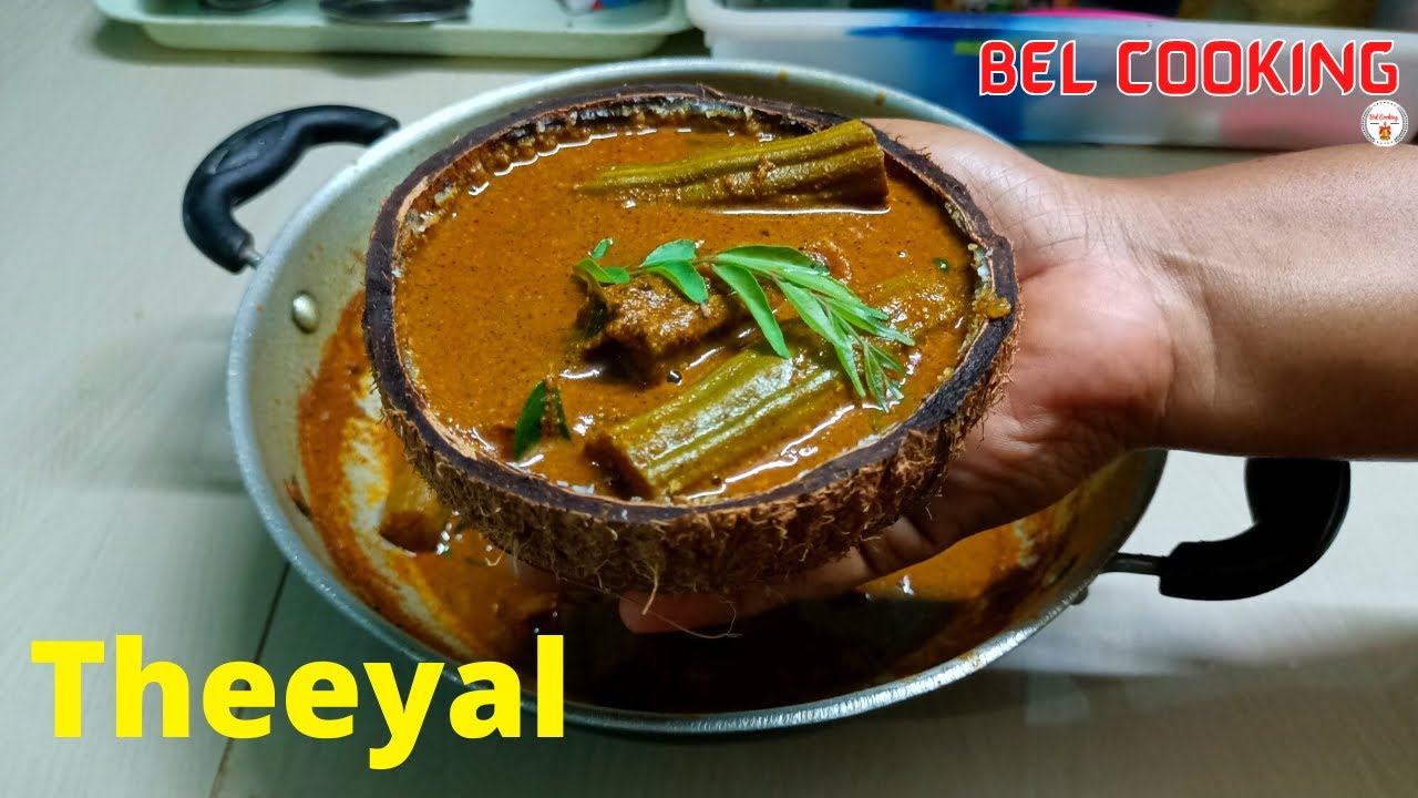 தேங்காய் சிரட்டை தீயல் |Theeyal முருங்கக்காய் | Drumstick | Bel Cooking | Tamil ||