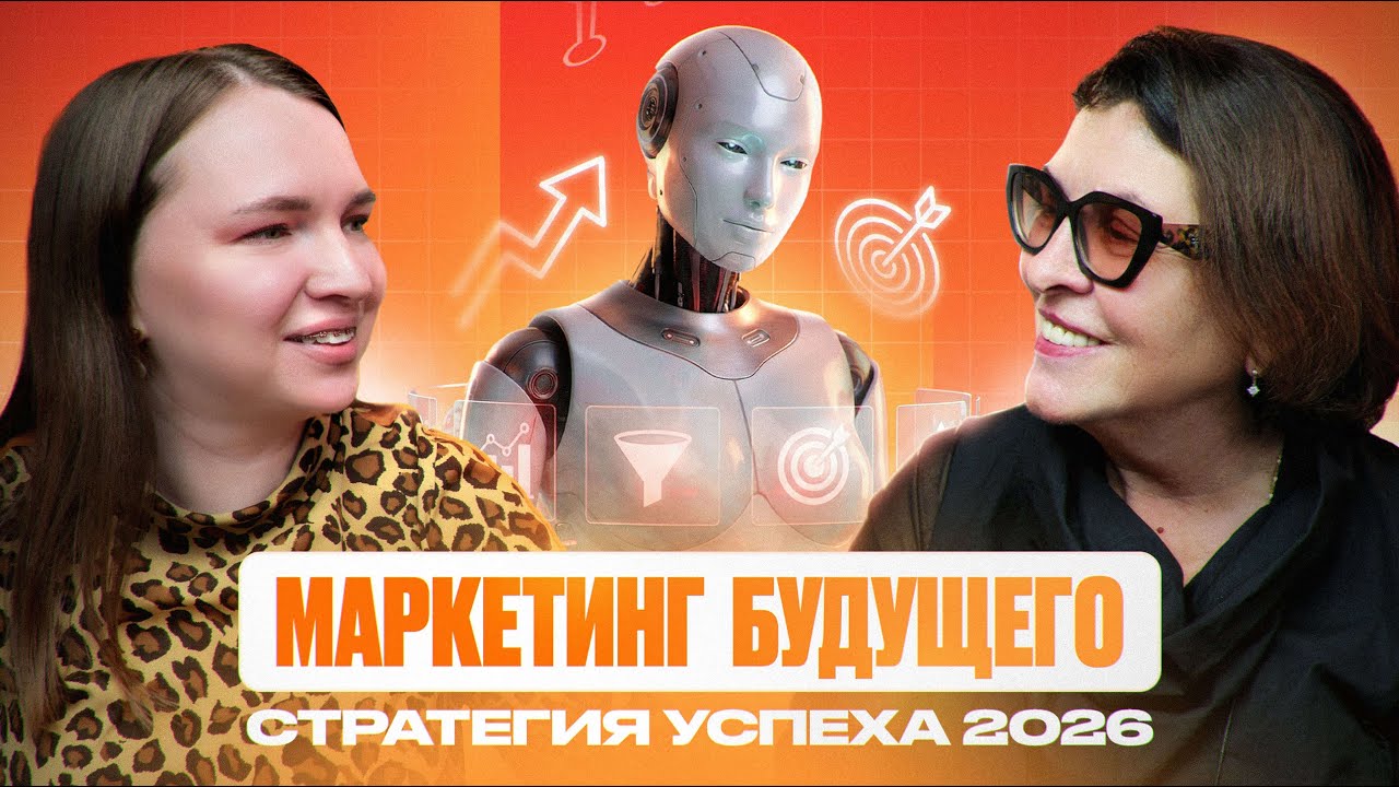 Почему бизнес «не едет»? Честно о стратегиях, ошибках и контроле | ПравдоЛюбка