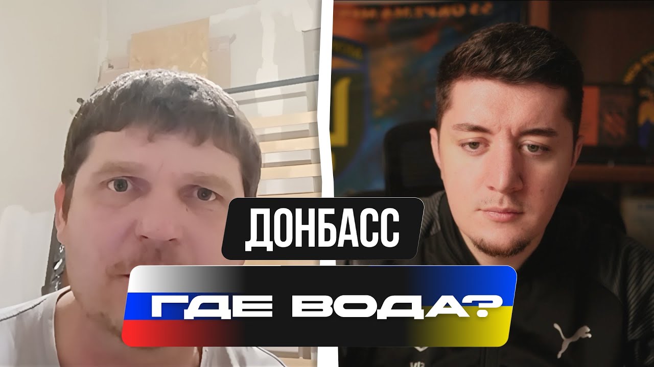 РУССКИЙ ХОТЕЛ ОБВИНИТЬ УКРАИНУ / УСЛЫШАЛ ПРАВДУ И УБЕЖАЛ / ЧАТ РУЛЕТКА