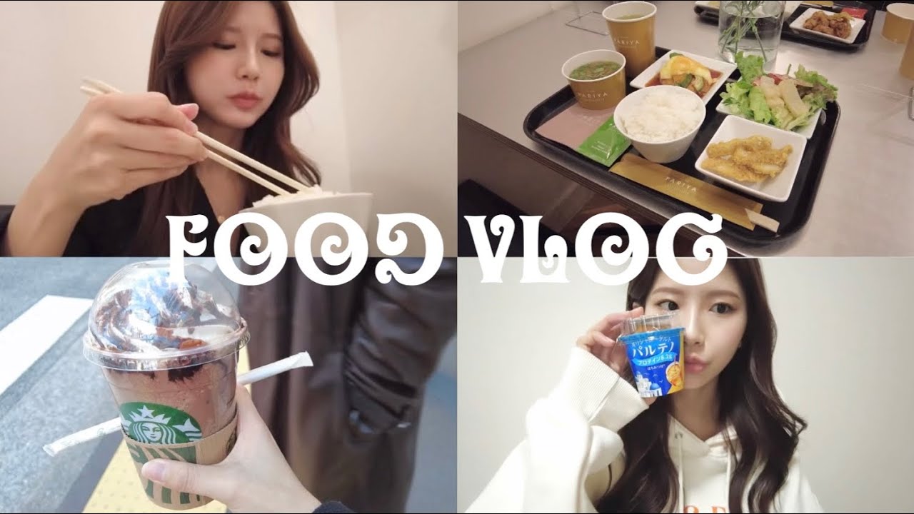 【3日間の食事】現役女子大生モデルのリアルな食生活