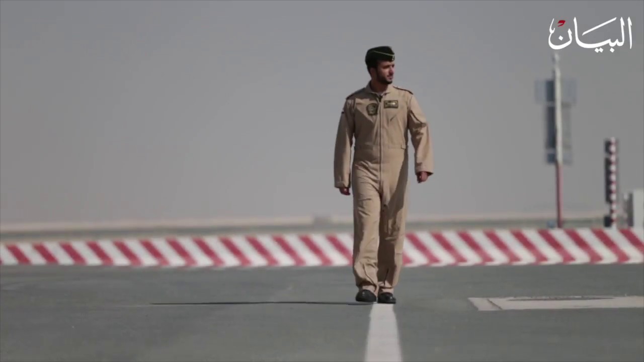 فريق 