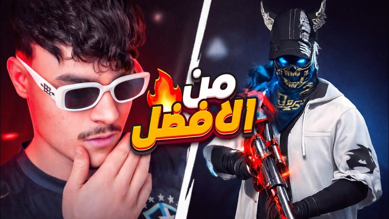 🔥 لعبت روم  1v1 في ضد يوتوبر مشهور 😱  KINDO | كيندو🎯 @riomix_ff