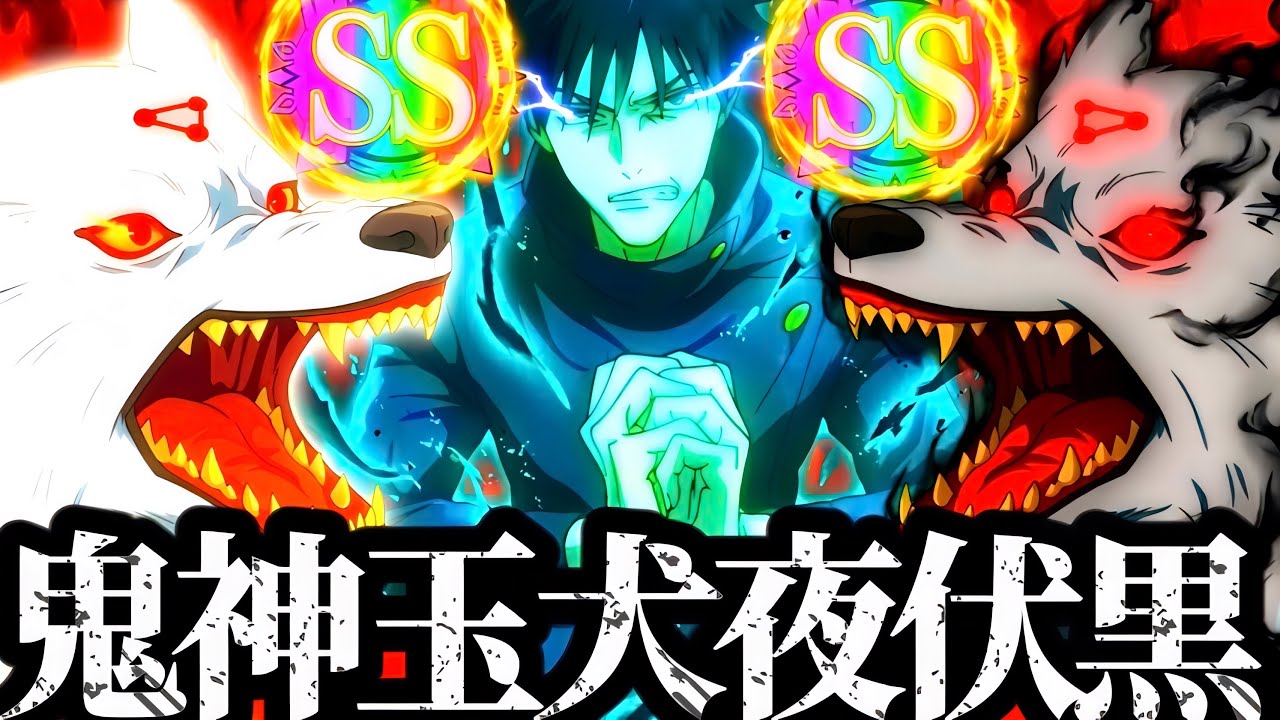 【アニメ活躍記念】評価値30！無量空処や夜デバフで鬼神と化した夜伏黒恵アタッカーが強すぎたwww ランク30 幻境戦vs裏梅　呪術廻戦　ファントムパレード　ファンパレ