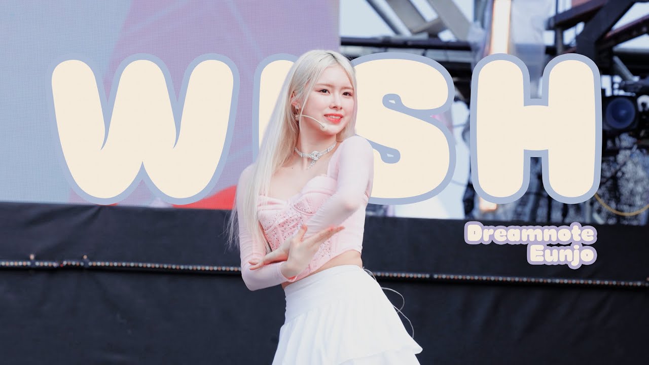 240805 드림노트(DreamNote) - 바라다(Wish) 은조(Eunjo) 직캠 @ 강릉 경포썸머페스티벌