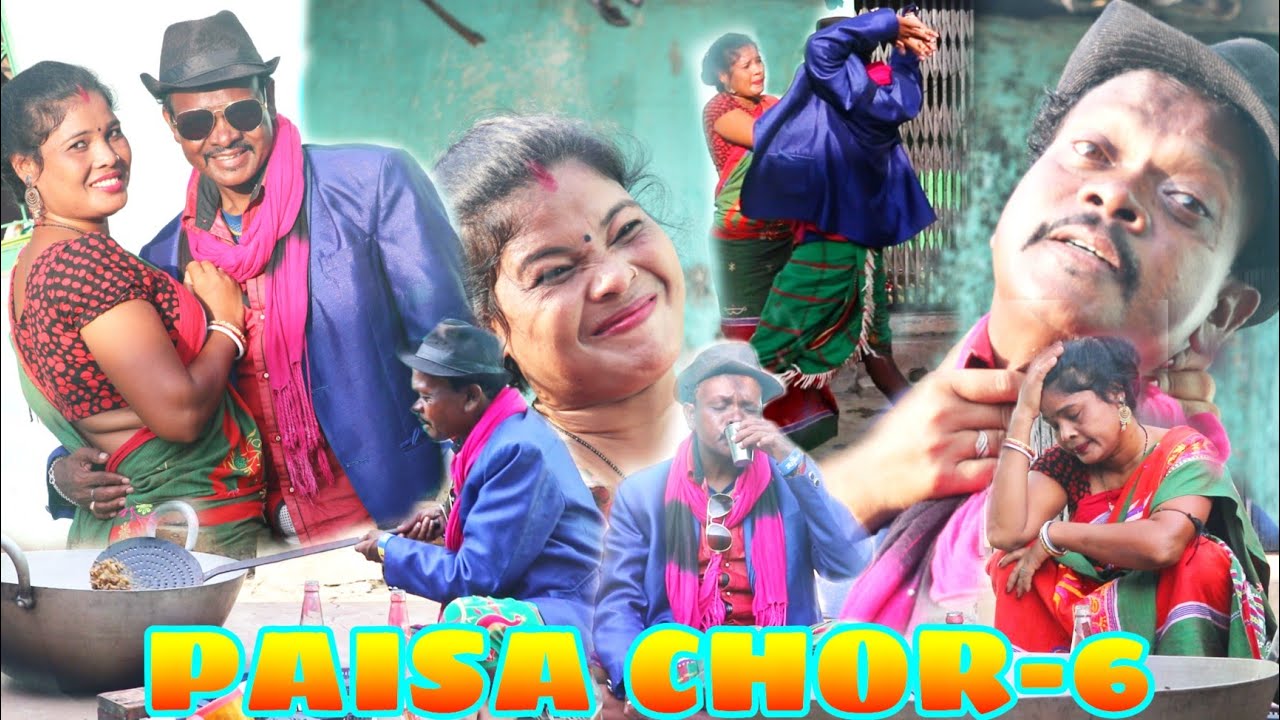 PAISA CHOR PaRT-6 NEW SANTHALI COMEDY VIDEO/BIKRAM MARANDI/ANJALI TUDU