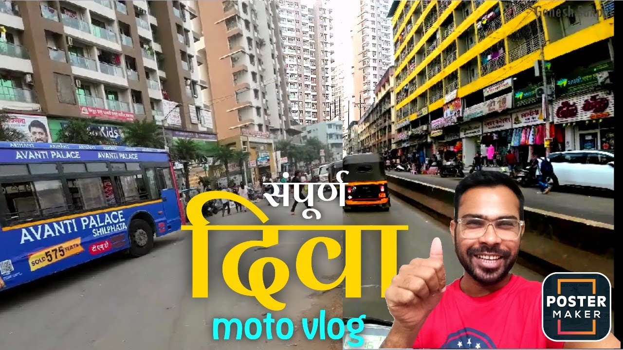 संपूर्ण दिवा शहर एका विडियो मध्ये |  DIVA | Thane | #diva #mumbra #dombivli #dombivali #shilphata