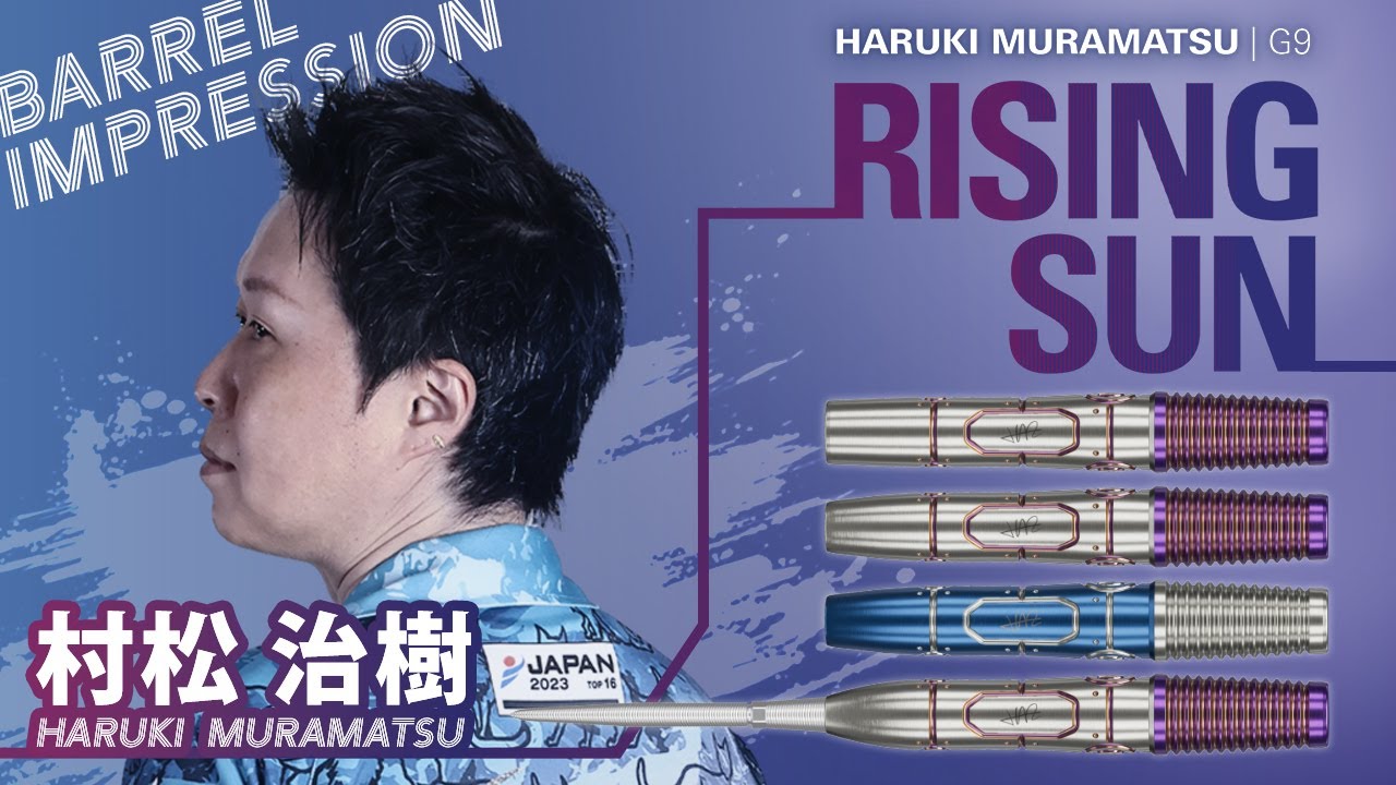 [ENG SUB / 中文字幕]【村松治樹プロ】RISING SUN G9インプレッション、Q＆A、スローイング