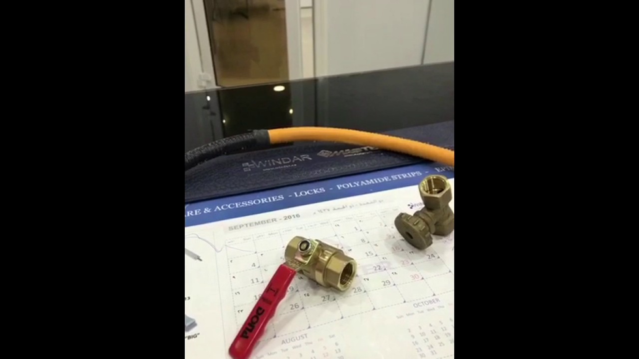 شرح موجز نظام الغاز المركزي