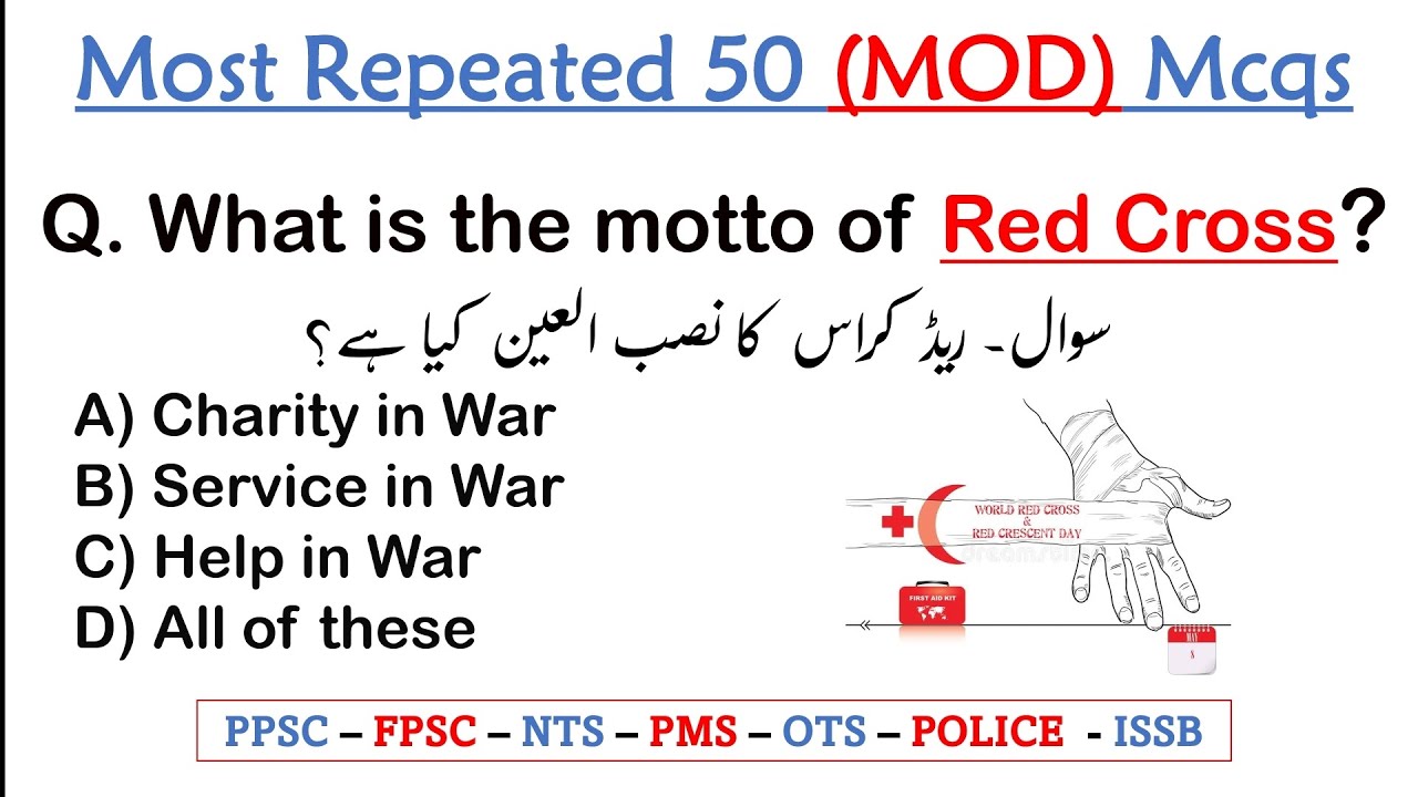 50 Most Repeated MOD Past Papers MCQs| MOD Sub inspector, UDC, LDC Past Papers