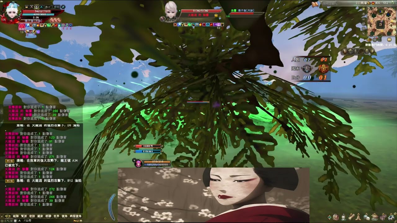 血靈 完美世界2 Perfect World PWI China 2025/10/20  山哥永遠是我的好麻吉！