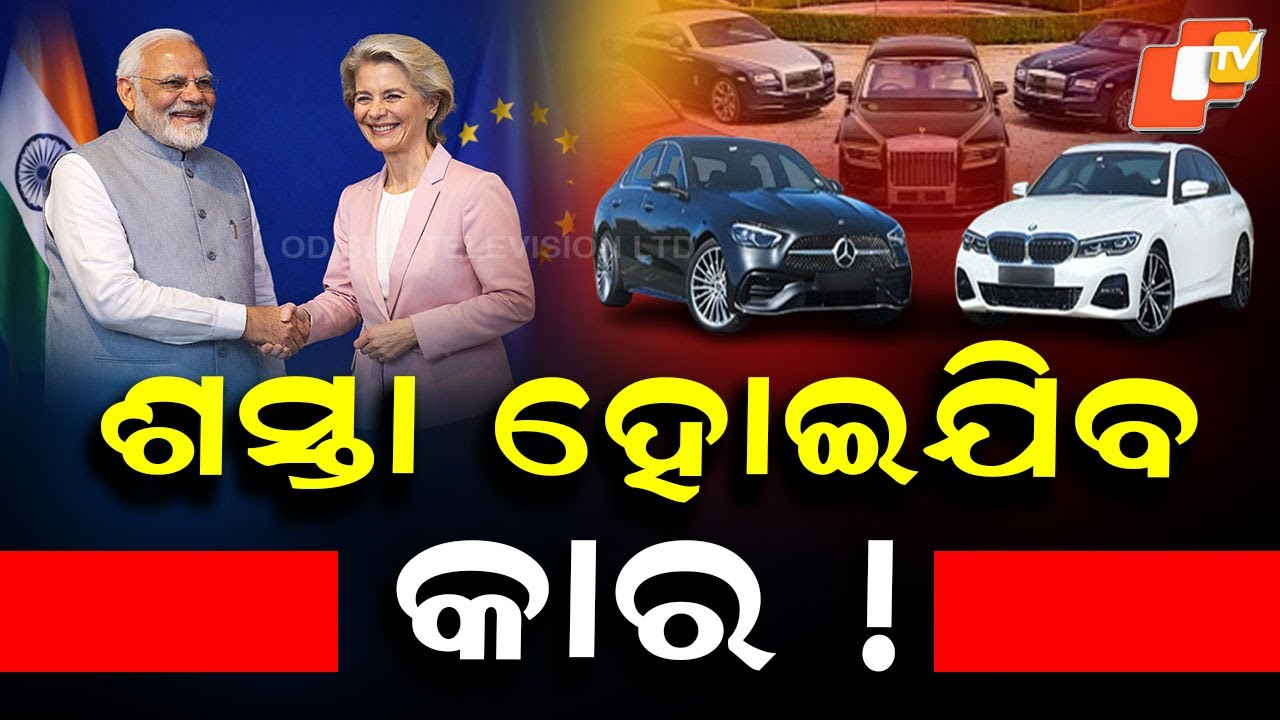 Special Story: India to Slash EU Car Import Tariffs to 40% from 110% in Landmark FTA Push