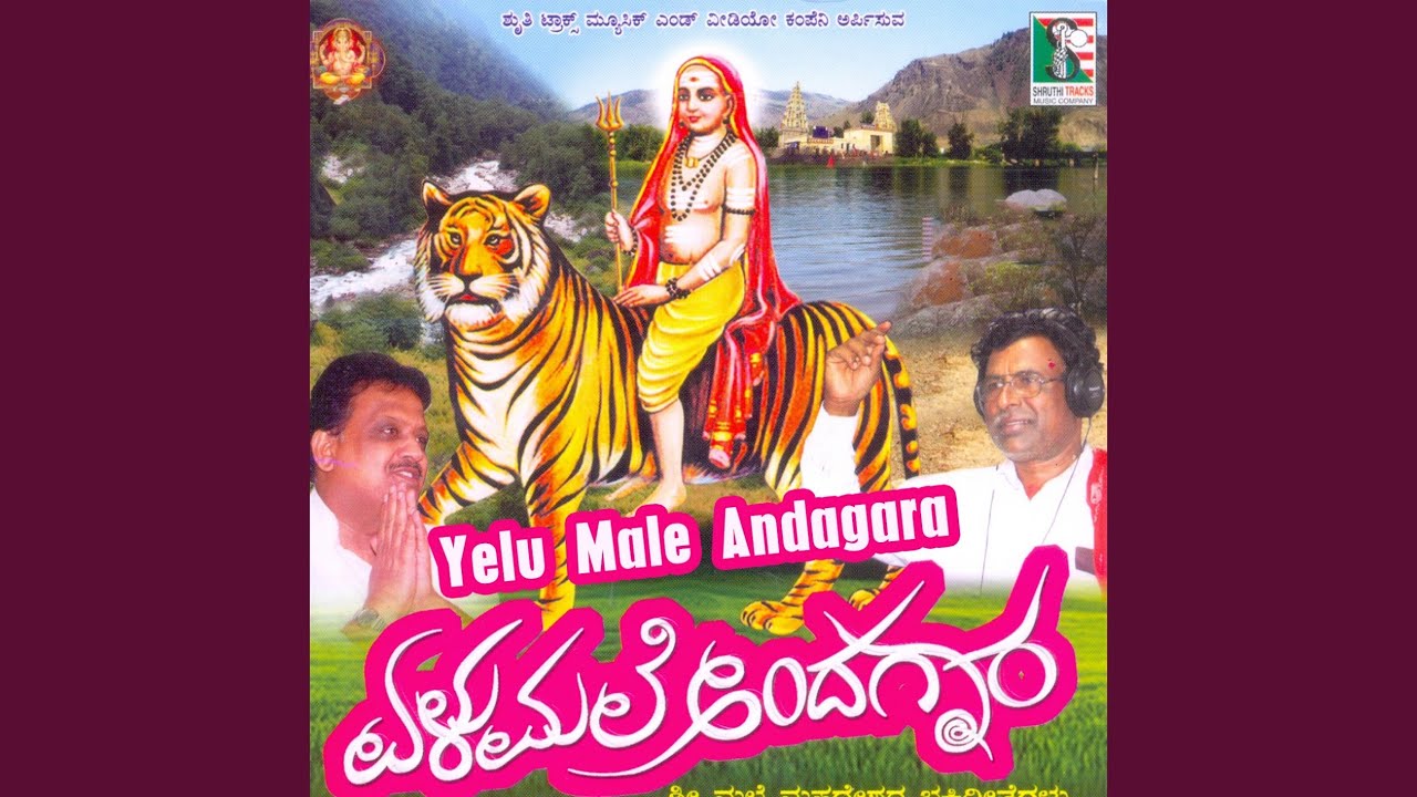 Yaneya Majanadapriyanne