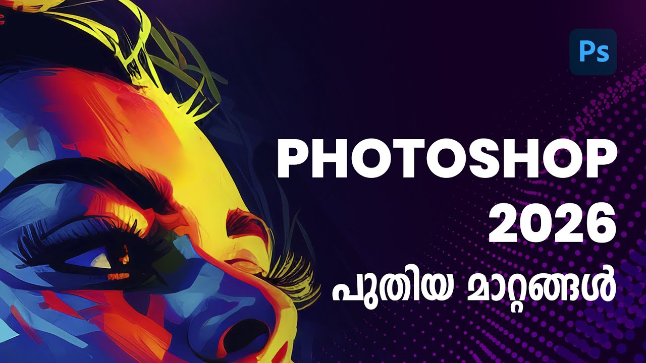 PHOTOSHOP 2026 New Features | Malayalam Tutorial | Haawoo Learn