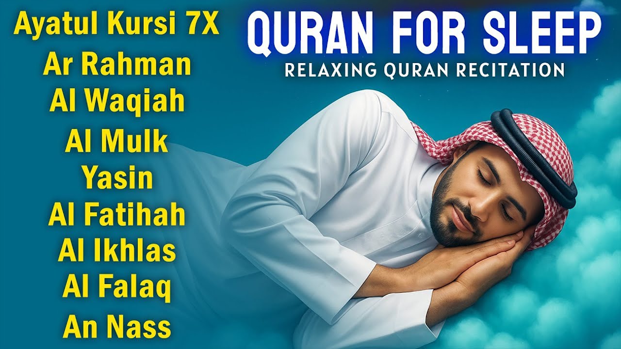 Quran recitation in a Soothe voice I Alfatiha Ayatul Al Kursi,Yasin ,Arrahman ,AlWaqiah