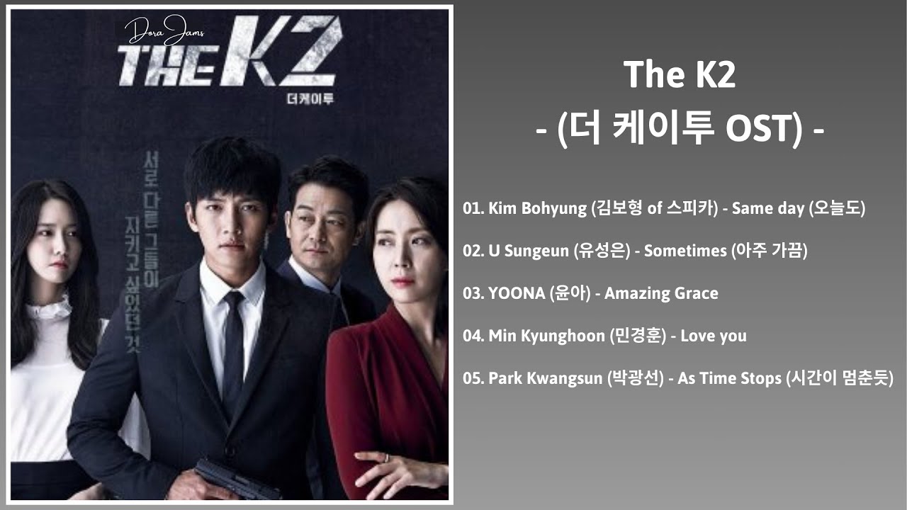[PLAYLIST] The K2 (더 케이투) OST | Kdrama OST (Part. 1-5)