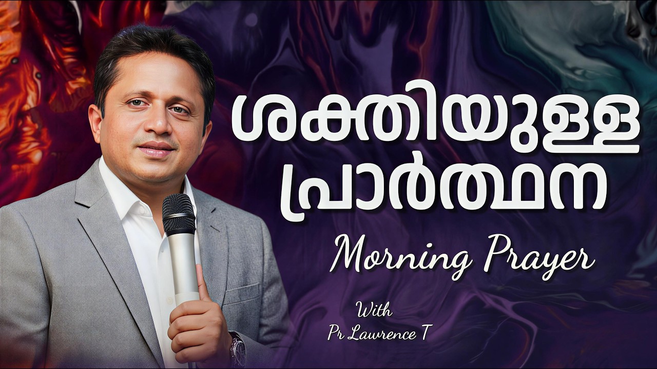 🔴 LIVE | Deliverance From The Curse | ശാപങ്ങളിൽ നിന്നുള്ള വിടുതல் | Morning Prayer