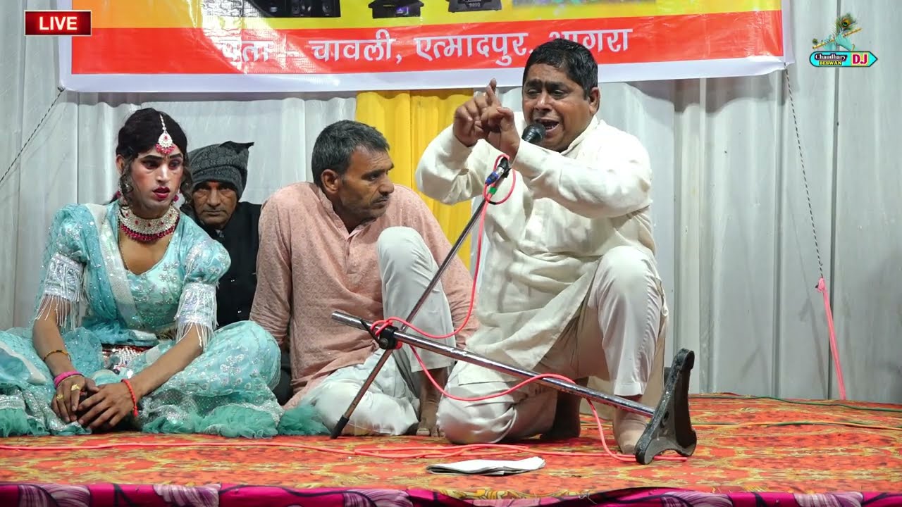 बड़ा फेमस गीत/छिंगा सिंह रसिया दंगल 