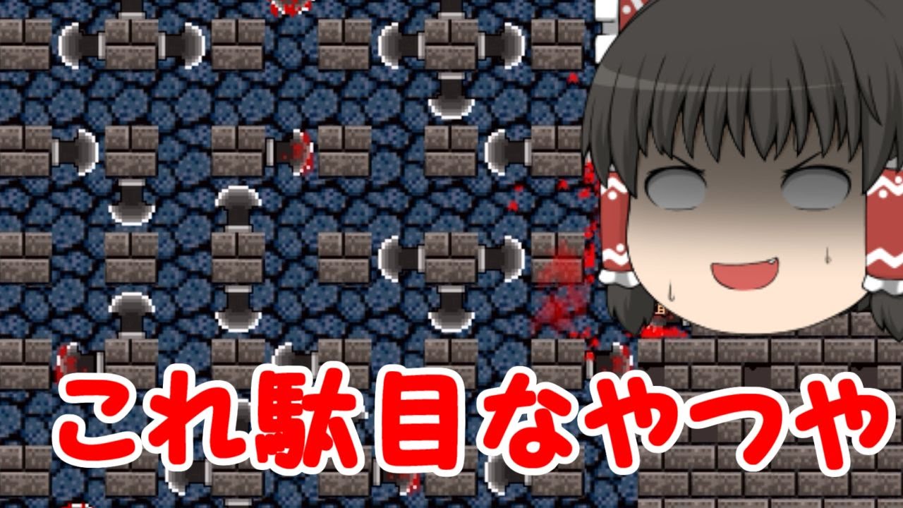 #EX【死にゲー】I Wanna Go BANANAS!アイワナ実況【ゆっくり実況】