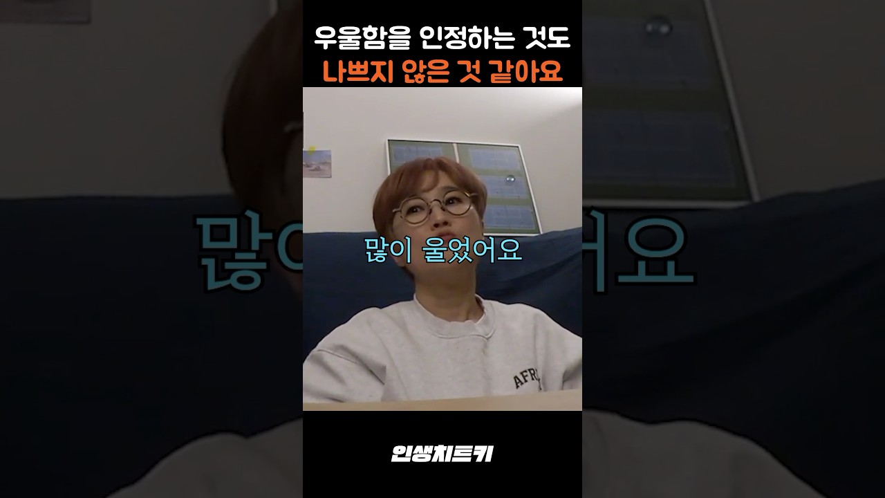 송은이가 번아웃에서 벗어난 법