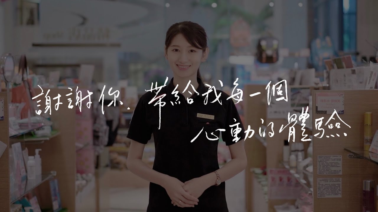 #一如初心 x 心動了動心了【長榮酒店】