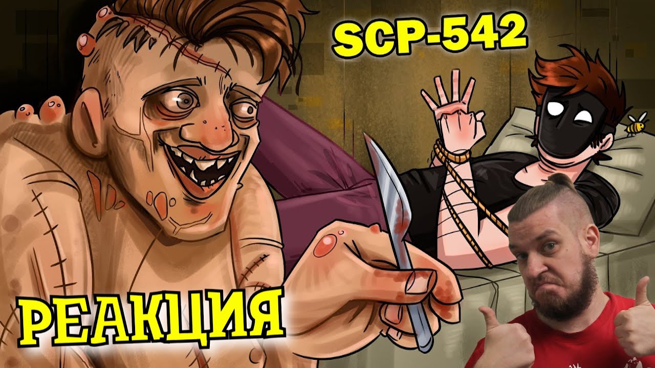 SCP-542 Герр Хирург | РЕАКЦИЯ НА ДЕТЕКТИВА ВОЙДА
