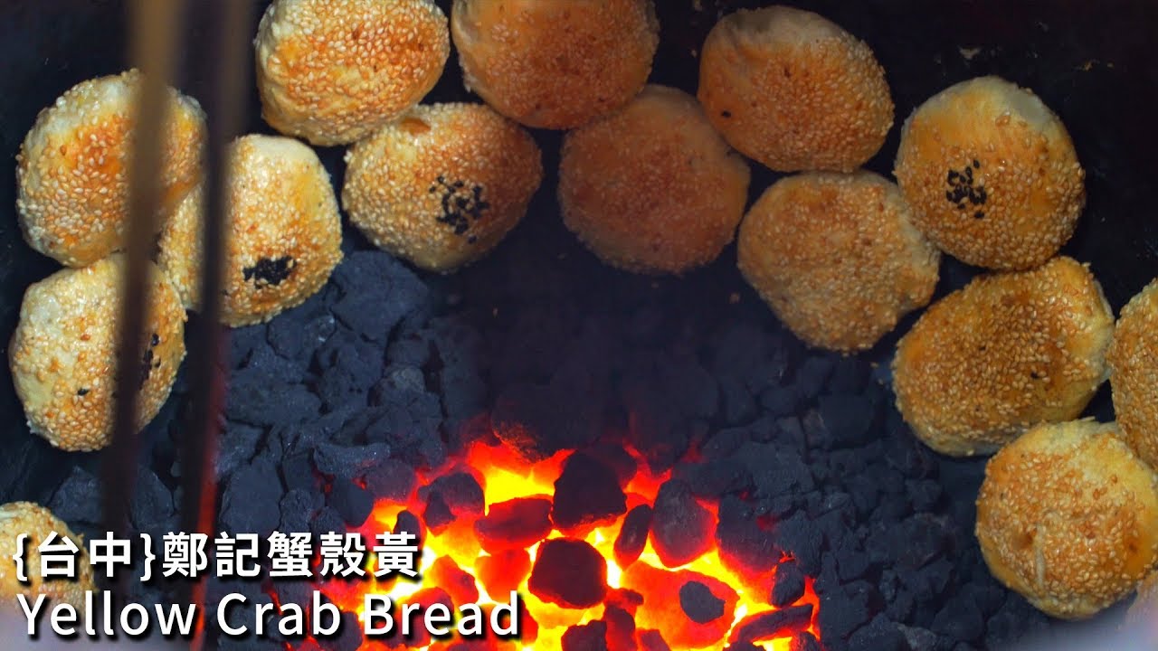源至上海街頭美食！3代傳承的炭火燒餅 / 台灣台中鄭記上海蟹殼黃
